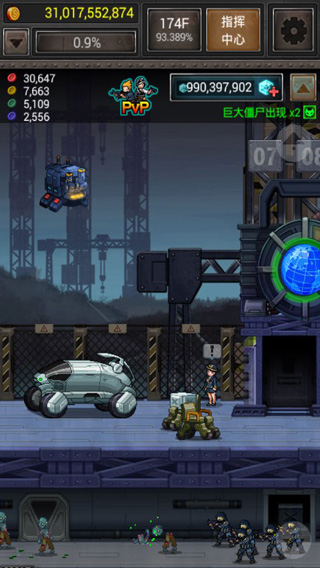 僵尸巢穴游戏截图1