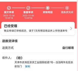 当当网购书商城