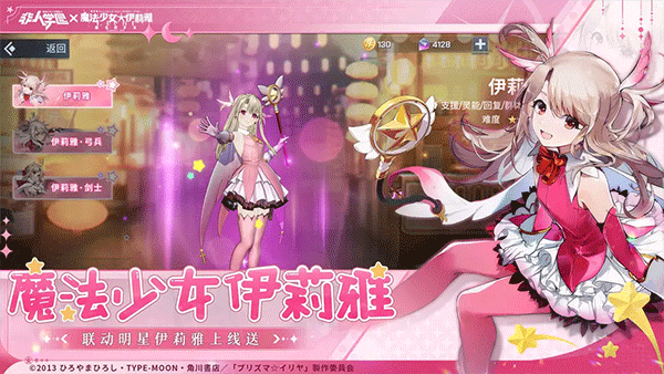 非人学园普通截图1