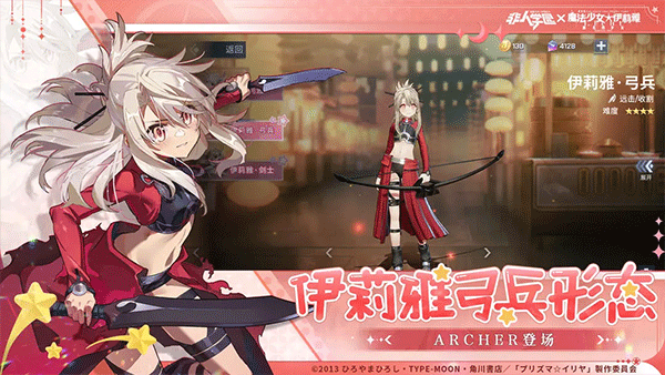 非人学园普通截图3