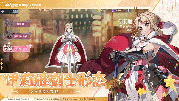 非人学园普通截图4