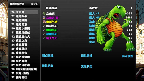 冒险者酒馆安卓版截图3