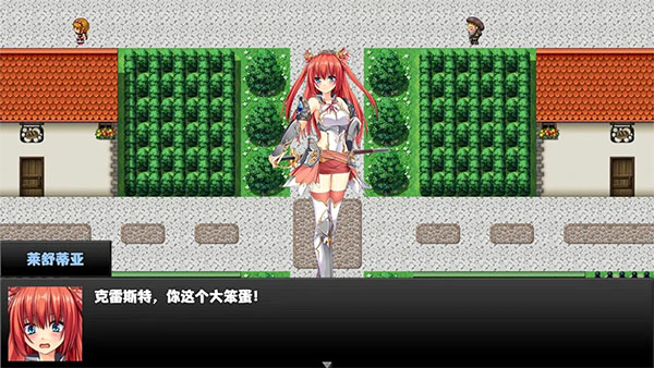 冒险者酒馆安卓版截图4