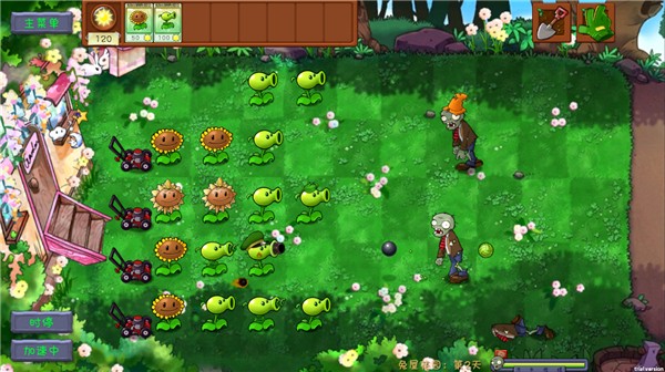 植物大战僵尸共生版