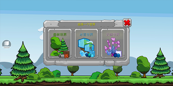 挖掘世界安卓汉化版截图2