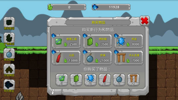 挖掘世界安卓汉化版