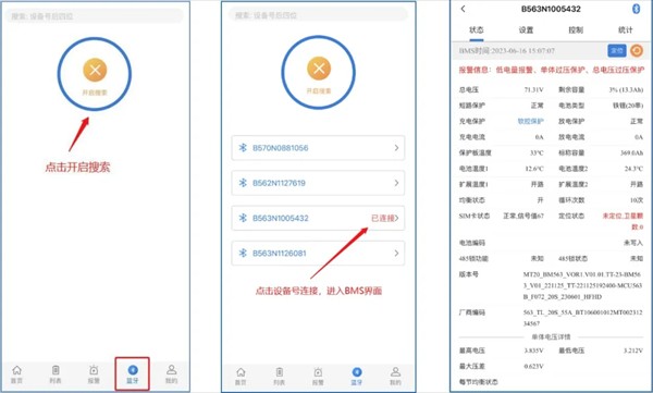 明唐智能云图片4