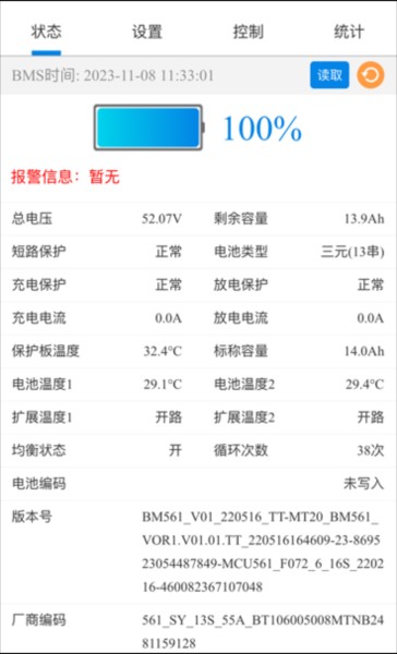 明唐智能云图片1