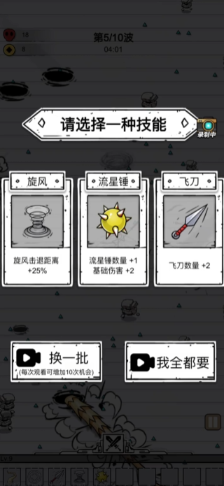 单刀直入游戏安卓版截图2