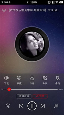 嗨瑶音乐车载dj舞曲3