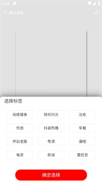 嗨瑶音乐车载dj舞曲