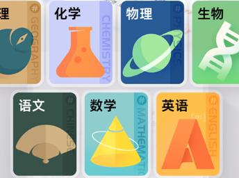 有道精品课课程