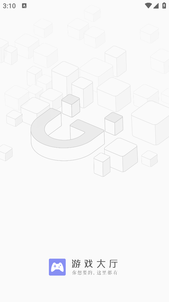 金立游戏大厅首页截图1