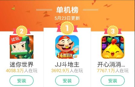 金立游戏大厅最新版本2023客户端下载