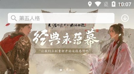 金立游戏大厅最新版本2023客户端下载