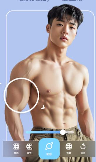 Peachy美颜神器软件