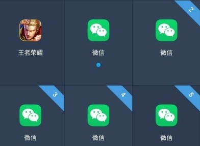 王者框架防闪退软件