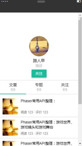 王者框架防闪退软件