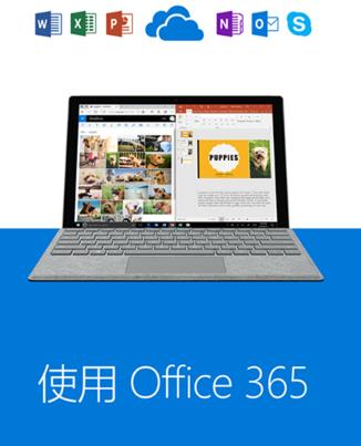 微软云盘onedrive