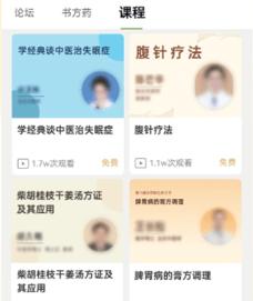 乐童优选海尔截图1