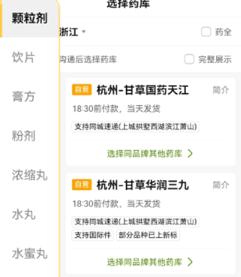 乐童优选海尔截图2