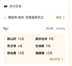 乐童优选海尔截图3