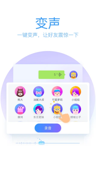 qq笔画输入法手机版截图4