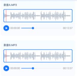 迅捷音频转换器软件
