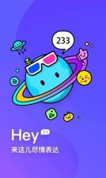 qq笔画输入法手机版