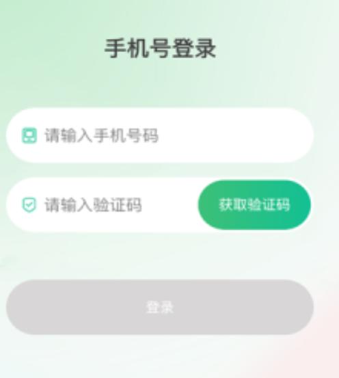 兴义出行网约车