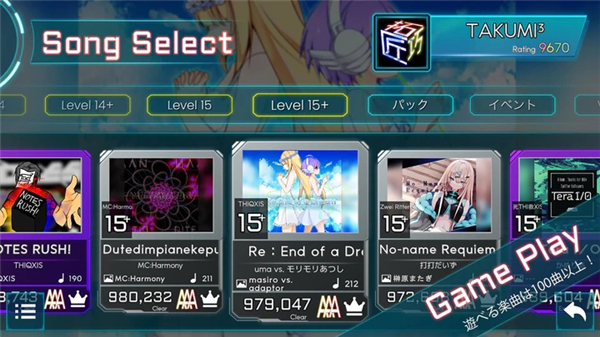 takumi3音游截图3