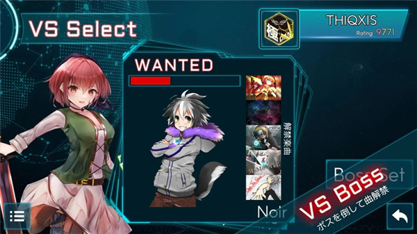 takumi3音游截图4