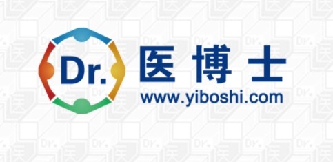 医博士2022最新版
