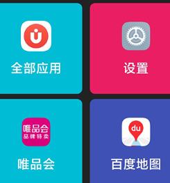 老人桌面简易版