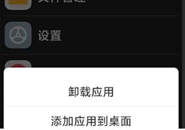 老人桌面简易版