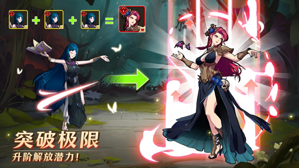 神话英雄故事截图3