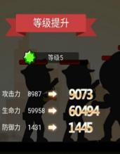 火柴人功夫大战单机版