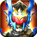 铠甲勇士战神联盟中文版