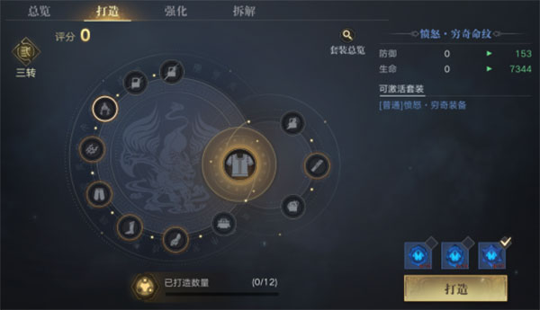 新盗墓笔记正式版