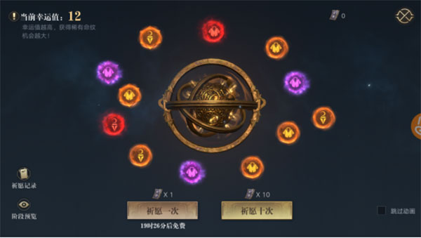 新盗墓笔记正式版