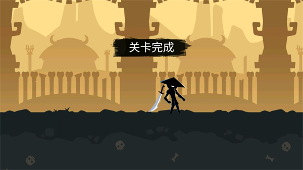 火柴人功夫大师汉化版截图4