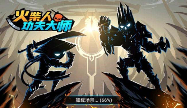 火柴人功夫大师汉化版