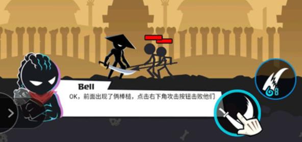 火柴人功夫大师汉化版