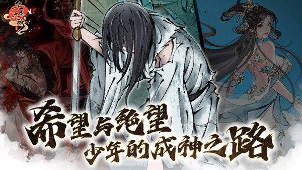 华夏千秋安卓版1