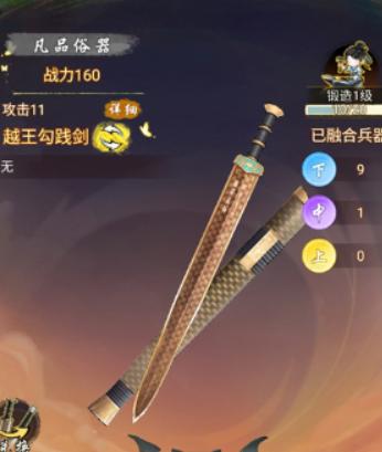 华夏千秋安卓版