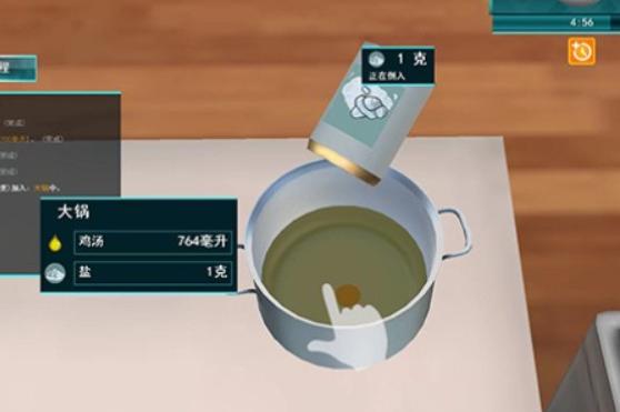 料理模拟器中文汉化版