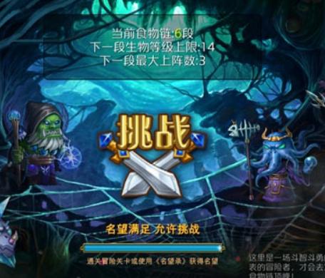 达尔文进化岛安卓版