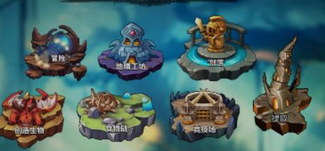 达尔文进化岛安卓版