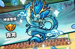 挡不住的胜利游戏