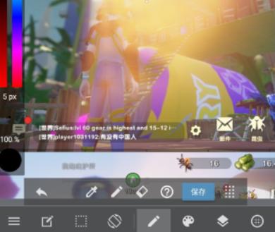 medibang paint绘画软件